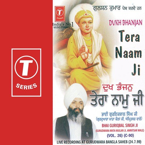 Bhai Guriqbal Singh Ji-Amritsar Wale Songs MP3 Download